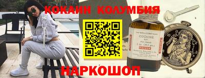 наркотики Кулебаки