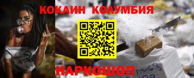 наркотики Кулебаки