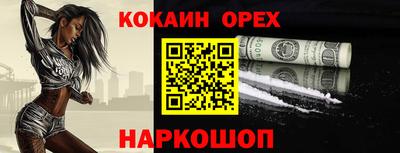 МДМА Кумертау