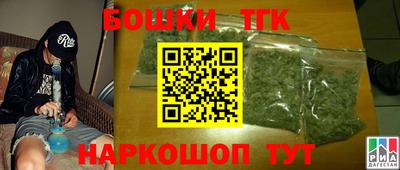 наркотики Кулебаки