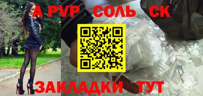 МДМА Кумертау