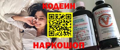 наркотики Кулебаки