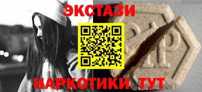 МДМА Кумертау
