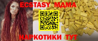 наркотики Кулебаки