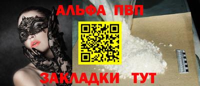 МДМА Кумертау