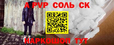наркотики Кулебаки