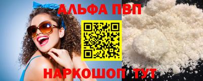 МДМА Кумертау