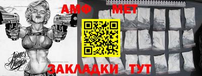МДМА Кумертау