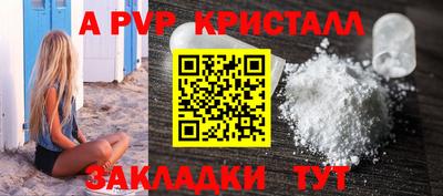 скорость mdpv Кунгур