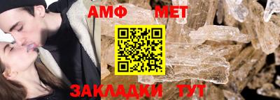 МДМА Кумертау