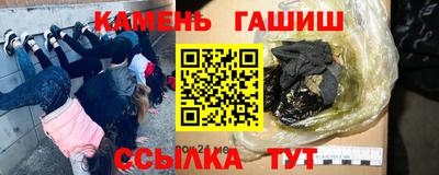 наркотики Кулебаки