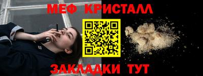 наркотики Кулебаки