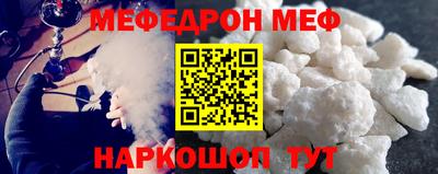 скорость mdpv Кунгур
