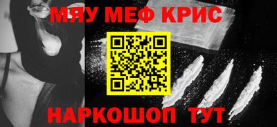 МДМА Кумертау