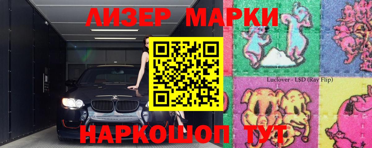 Лсд 25 экстази ecstasy  Вход с VPN  LSD-25 экстази ecstasy  LSD-25 экстази  Волжск 
