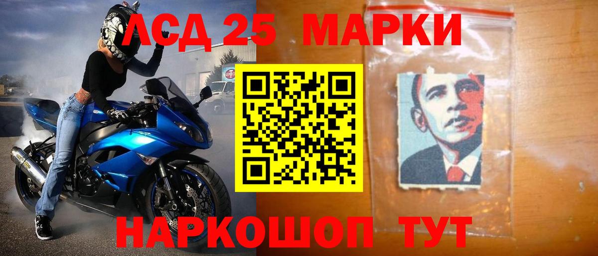 Лсд 25 экстази ecstasy Волжск