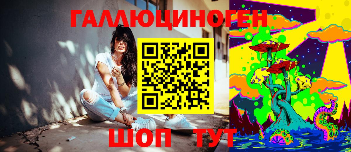Псилоцибиновые грибы мухоморы  закладки  Галлюциногенные грибы Magic Shrooms  Волжск  Вход с VPN 