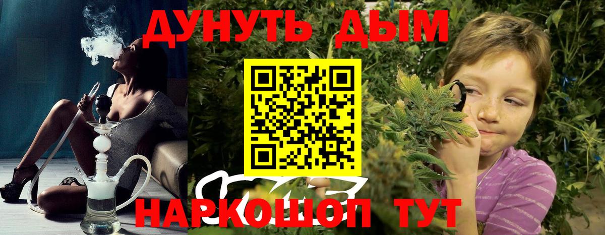 Канабис ГИДРОПОН  Вход с VPN  Шишки марихуана White Widow  Волжск 